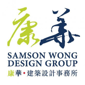 SamsonWong Design Group
