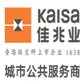 Kaisa Group Holdings Ltd