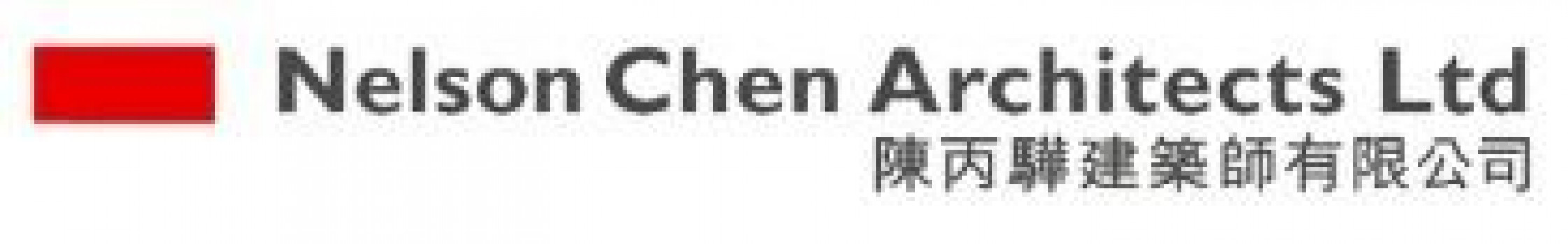 Nelson Chen Architects Ltd.